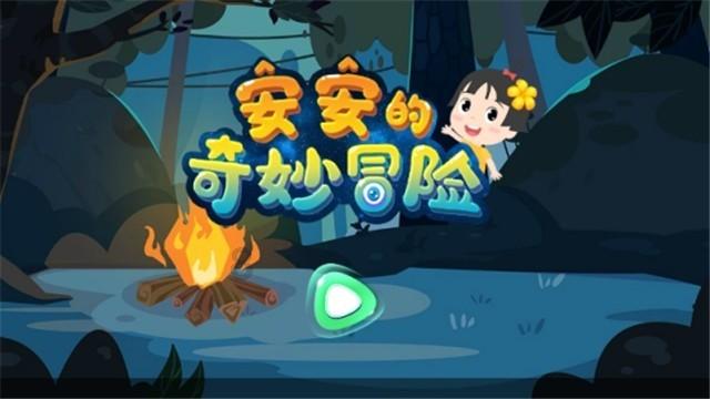 倩女幽魂手游