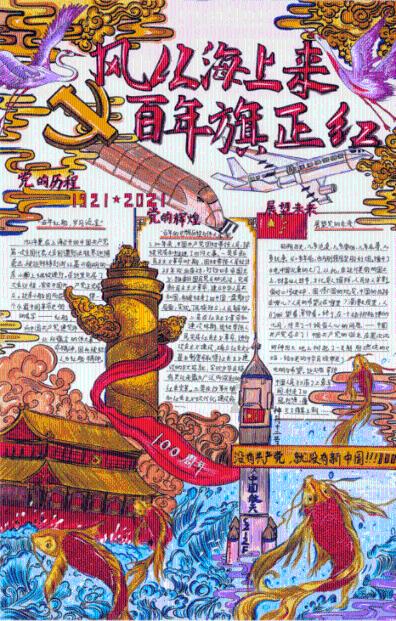 小小忍者疾风传